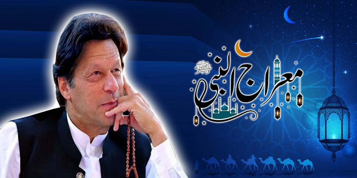 Shab-e-Mairaj greetings
