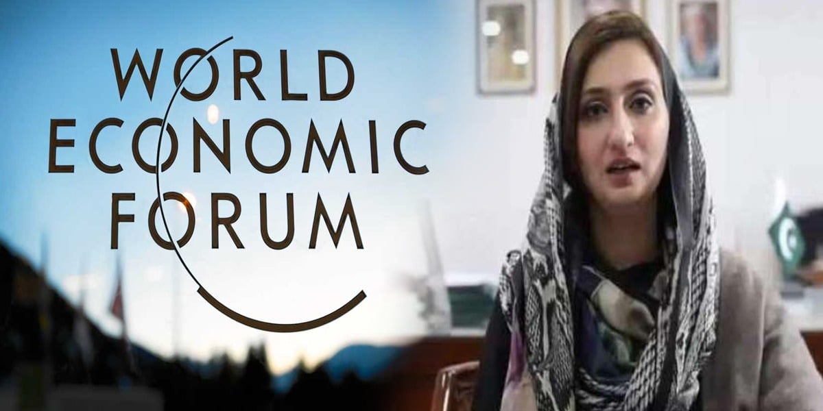 Maleeka Bokhari WEF