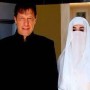 PM Imran’s Wife Bushra Bibi Also Contracts COVID-19, sources