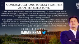 PM Imran Shaukat Khanum