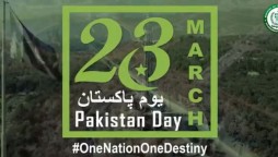 #OneNationOneDestiny: MoFA Shares New Song To Commemorate 'Pakistan Day'