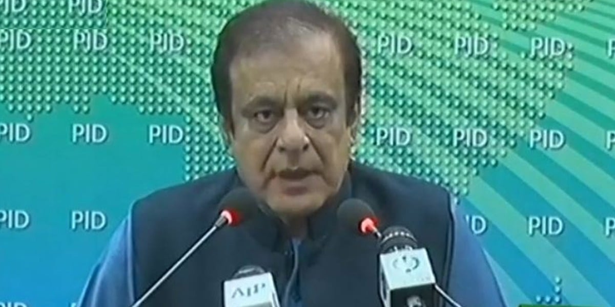 Shibli Faraz Maryam Nawaz