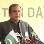 ‘Pakistan will touch new heights of success under PM’s leadership,’ says Shibli Faraz