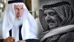 Sheikh Hamdan Passed Away