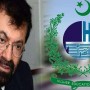 Tariq Banuri To Be Removed As HEC Chairman Under New Ordinance