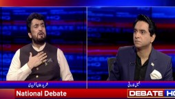 Shehryar Afridi National Debate