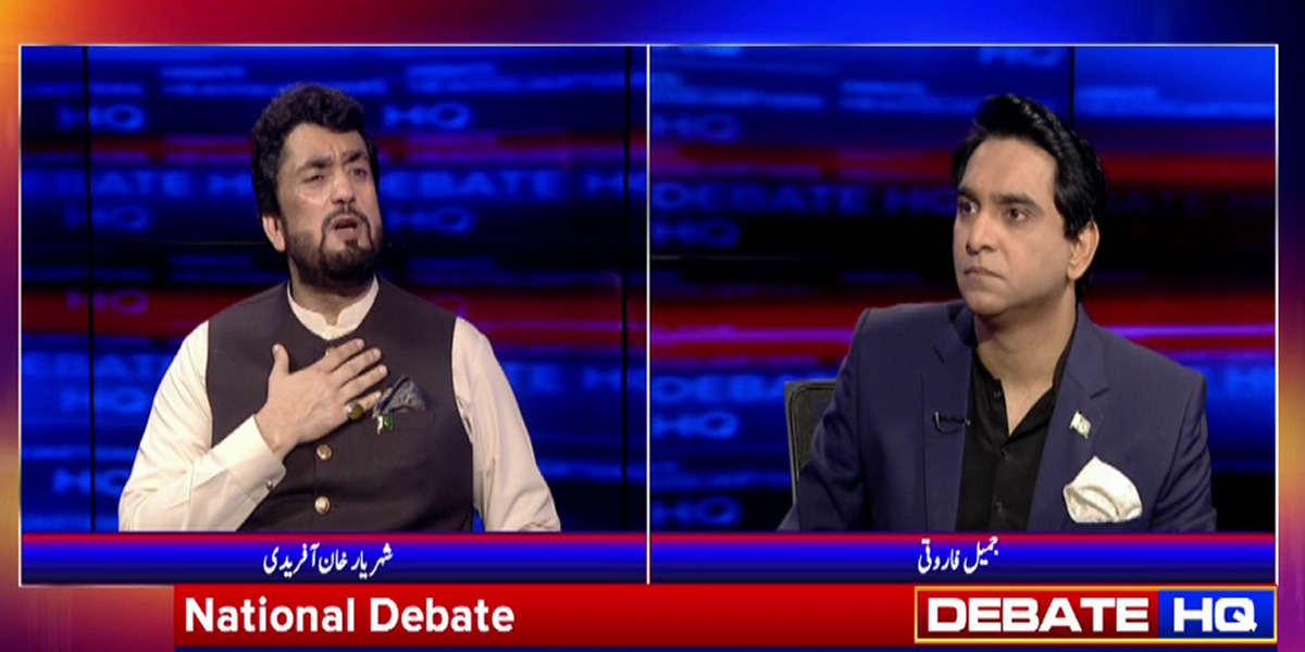 Shehryar Afridi National Debate