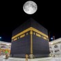 Moon To Align Directly Above The Holy Kaaba On Wednesday