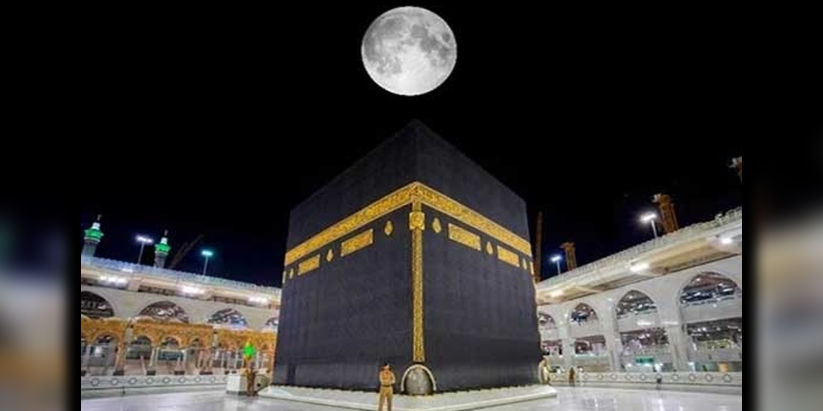 Moon To Align Directly Above The Holy Kaaba On Wednesday