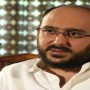 ‘How To Waste Votes’ Ali Haider Gilani Tells In A Leaked Video