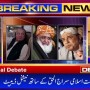 PDM Chose To Wash Their Dirty Linen In Public: Siraj-ul-Haq