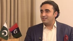 Bilawal Bhutto Zardari Arrived In New York On Private Visit