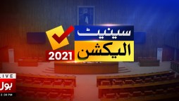 Electoral System Of Pakistan Senate Elections 2021