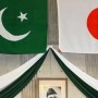 Pakistan, Japan Agree To Enhance Cooperation In IT Sector