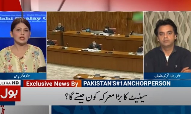 PML-N Can Go To Any Extent To Grab Power: Usman Dar