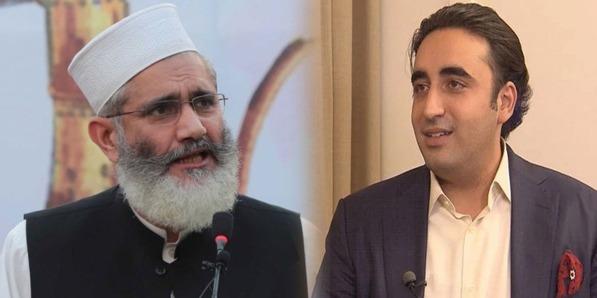 Bilawal Bhutto Zardari Holds Phone Talks With Sirajul Haq