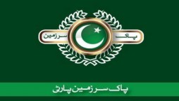 PSP Decides To Field Its Candidate In NA-249 By-Election