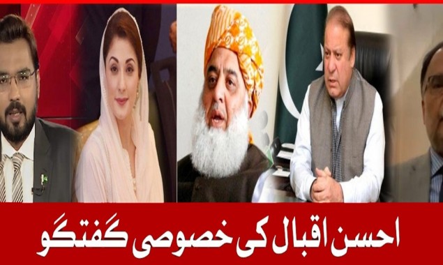 PPP's Decision Regarding Resignations Is Disappointing: Ahsan Iqbal