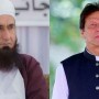 Maulana Tariq Jamil Wishes Speedy Recovery To PM Imran Khan