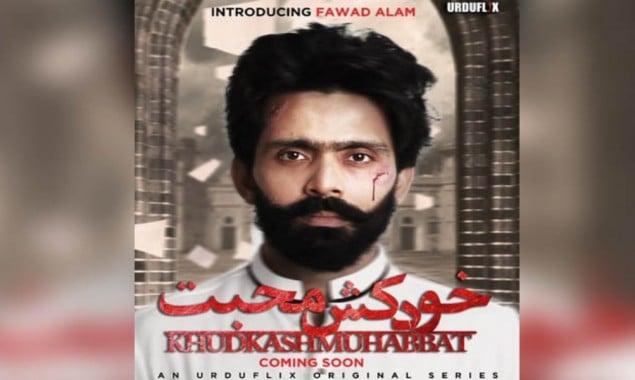 Fawad Alam Web Series