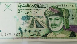 Omani Riyal to PKR