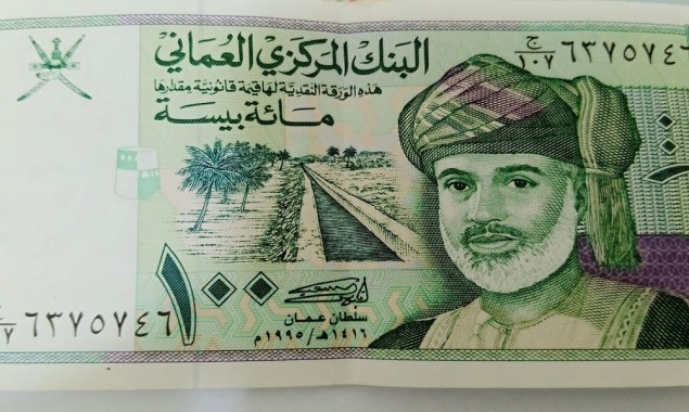 Omani Riyal to PKR