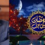 PM Imran Felicitates Nation On Arrival Of Ramadan In A Special Message