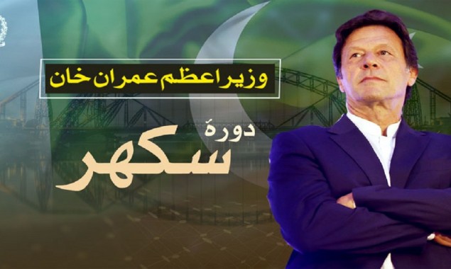 PM Imran to announce mega-development package for Sindh today
