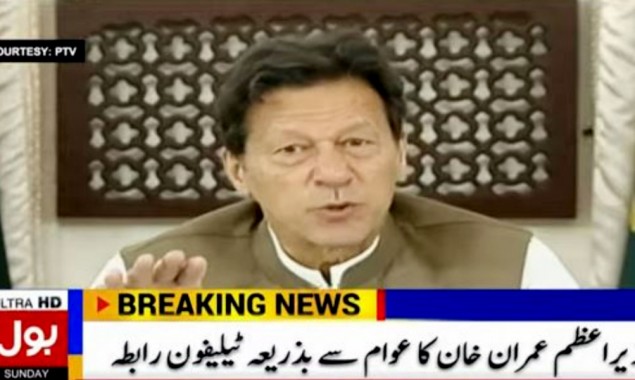 Prime Minister Imran Khan talks to public on telephone