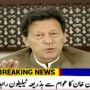 Prime Minister Imran Khan talks to public on telephone