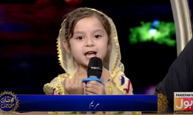 Ramazan Mein BOL: Little Maryam gives her take on how to prevent COVID-19
