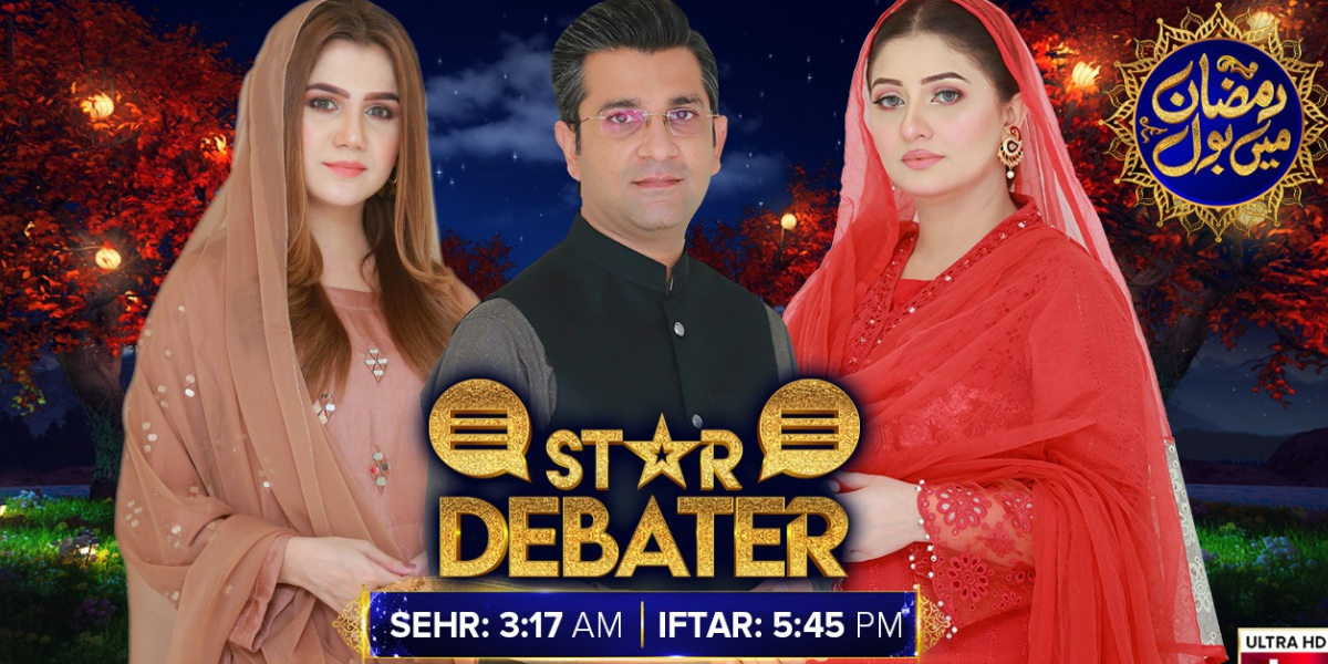 Ramazan Mein BOL