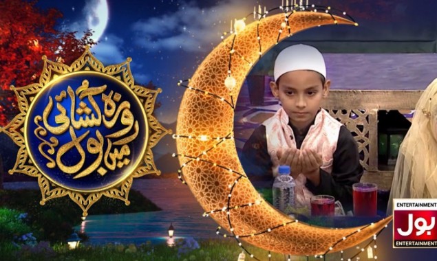 Ramazan Mein BOL will celebrate first fast of children in “Roza Kushai Mein BOL”