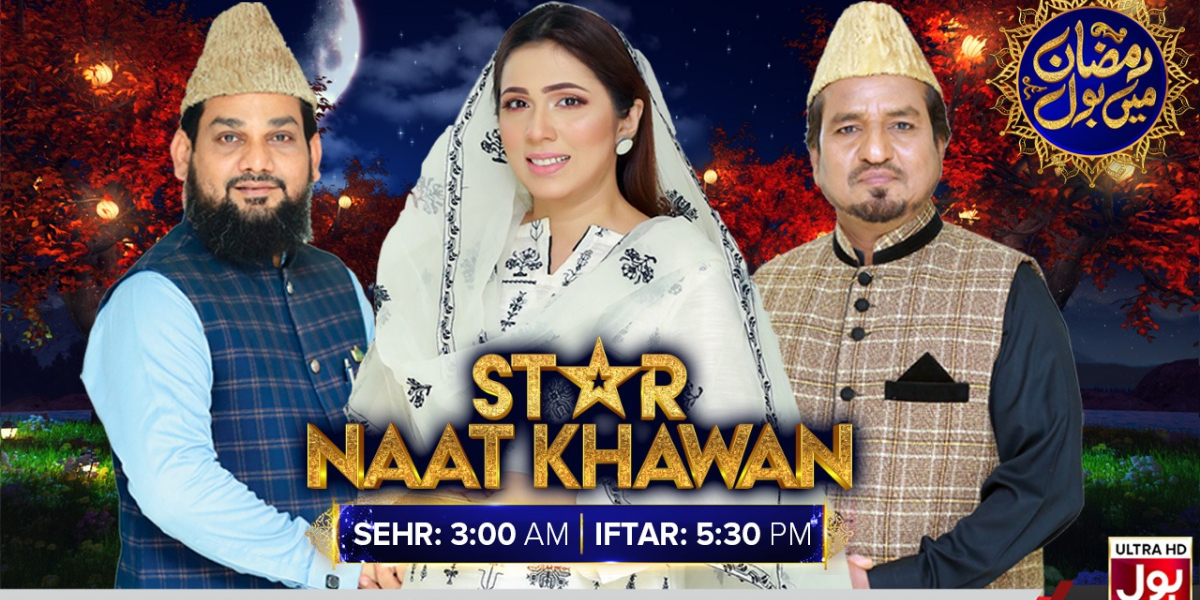 Star Naat Khawan
