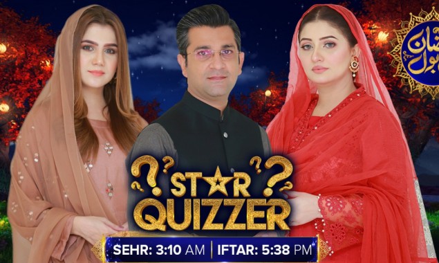 Ramazan Mein BOL: Know More About Islam In “Star Quizzer”