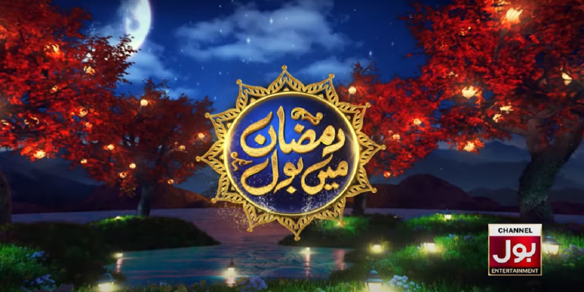 Ramazan Mein BOL