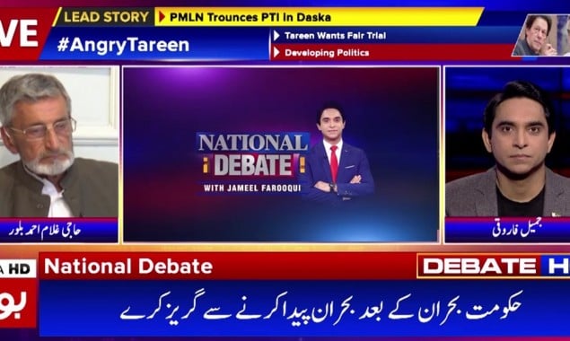 ANP can’t support PDM after receiving show-cause notice: Ghulam Ahmad Bilour