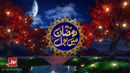 Ramadan 2021 Greetings