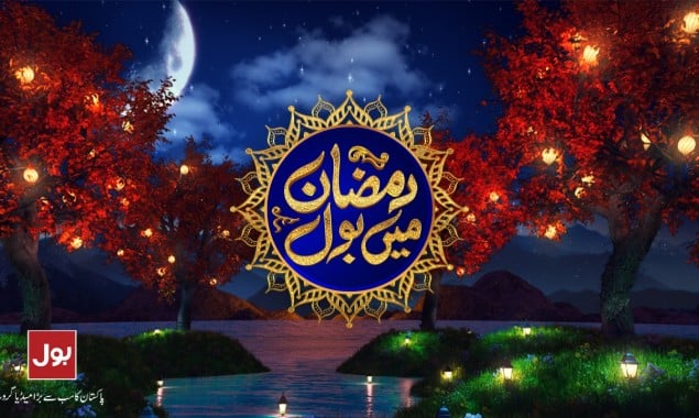 Ramadan 2021 Greetings