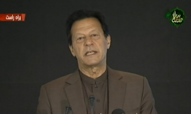 PM launches Rehmatul-Lil Alameen scholarship program in Islamabad