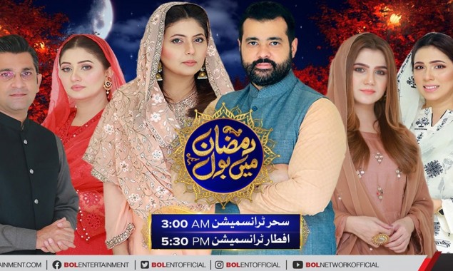 Pakistan’s Biggest Ramazan Transmission ‘Ramazan Mein BOL’ To Commence With Religious Zeal on BOL Entertainment