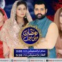 Pakistan’s Biggest Ramazan Transmission ‘Ramazan Mein BOL’ To Commence With Religious Zeal on BOL Entertainment