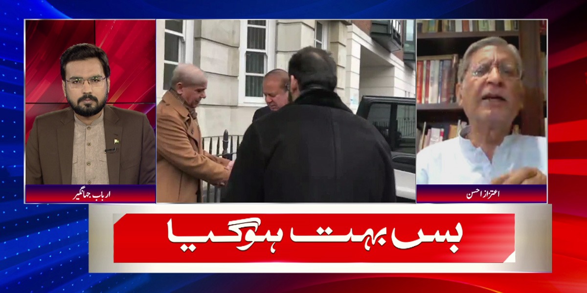 Banned TLP Workers have Caused Great Loss To People: Aitzaz Ahsan