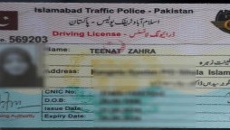 Islamabad Traffic Police Introduces Smart Chip Driving License