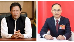 Pakistan Keen To Learn China's Experience Of Poverty Alleviation: PM