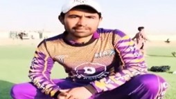 First Class Cricketer Shot Dead By Robbers In Chaman