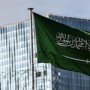 Saudi budget deficit narrows as revenues, spending climb