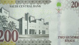 Saudi Arabia SR200 banknote