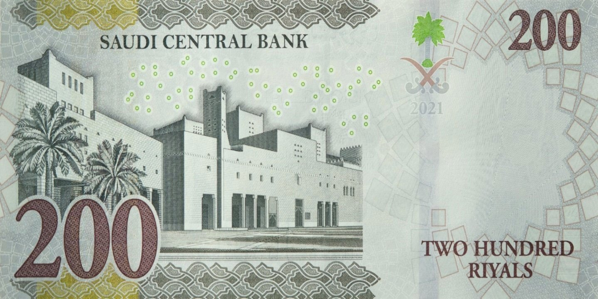 Saudi Arabia SR200 banknote