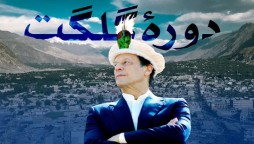 PM to announce development package for Gilgit-Baltistan